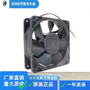 Ventilador Axial Yiheda 12038 DC 24V con Rodamiento de Bolas, Aspas de Plástico Negro, Ventilador de Conducto - Product Image 3