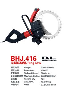 Macchina elettrica per il taglio a parete 4500W per il taglio ad anello senza spazzole per pareti e pavimenti in calcestruzzo - Product Image 2