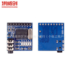 Módulo de Decodificación de Voz DTMF Mt8870, 6.3V 50V, Control de Marcación Telefónica, Procesamiento de Audio - Product Image 2