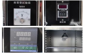 UV-UV-Alterung sprüf kammer, Hochtemperatur-Wetter beständigkeit stest maschine für Leder/Gummi/Reifen - Product Image 4
