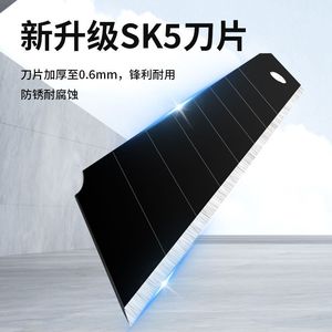 Fangdawang Utility Knife Blade 100x18x0.6mm 10pcs Durable Industrial Use - Product Image 2