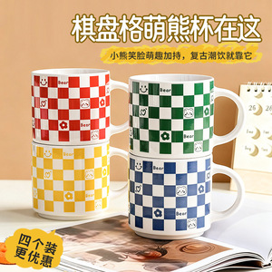 Taza de Cerámica con Diseño de Oso a Cuadros, 301-400ml, Estilo Retro, Linda Taza para Agua con Diseño de Cara Sonriente, Ideal para Regalo - Product Image 5