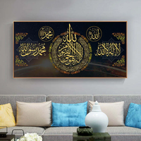 Peinture Murale en Verre à Cadre Doré avec Calligraphie Islamique Musulmane Moderne, Style Diamant, pour Canapé et Porcelaine Cristalline (Vente en Gros)
