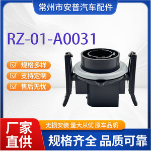 Portalámparas para Auto 82199405446 RZ-01-A0031 para BMW Serie S25, Repuesto para Reparación - Product Image 5