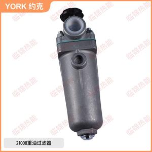 สำหรับ YORK All-Aluminum 21008/31008 เครื่องกรองแบบขูดเศษโลหะ อุตสาหกรรม ขนาด 1 นิ้ว อุปกรณ์กรองน้ำมันดีเซล/น้ำมันหนัก พร้อมหัวเผา Weissor - Product Image 3