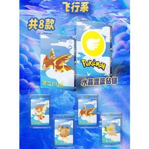 KY Six trésors bois 151 diamant <span class=keywords><strong>carte</strong></span> <span class=keywords><strong>de</strong></span> collection aller commencer chinois or Pokemoned mystère Booster boîte jeu <span class=keywords><strong>de</strong></span> société - Product Image 6