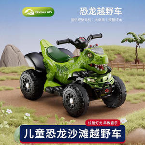 รถเอทีวีไดโนเสาร์ไฟฟ้าสำหรับเด็ก ของเล่นขี่ได้ ผลิตจากพลาสติก รถสี่ล้อ พร้อมแบตเตอรี่อัพเกรด เล่นได้นาน - Product Image 3