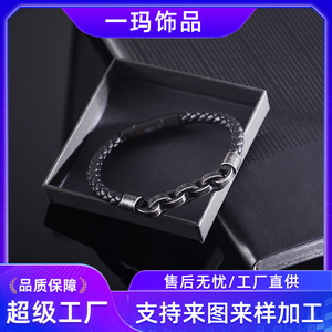 Men's <b>Leather</b> Woven <b>Bracelet</b> Black Stainless Steel Chain 7.5 8.5 9 Inches Everyday Wear Geometric Design - Product Image 5