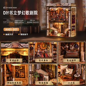 Modèle miniature de la Dream Opera House à construire soi-même, kit en bois à l'échelle 1:12 pour adultes et adolescents, objet de collection d'architecture - Product Image 5