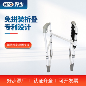 Goodstep foldable and adjustable toilet <b>grab</b> <b>bar</b>, bathroom accessible toilet <b>grab</b> <b>bar</b>, elderly safety <b>grab</b> <b>bar</b> - Product Image 5