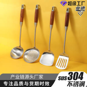 Juego de Utensilios de Cocina de Acero Inoxidable Rosewood de 4 Piezas, Resistente al Calor, con Espátula y Cuchara - Product Image 5