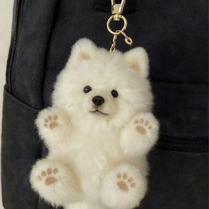 Portachiavi in Peluche Personalizzato a Forma di Cane per il Mercato Giovanile, Giocattoli di Peluche Personalizzati per <span class=keywords><strong>Boutique</strong></span> di Regali - Product Image 2