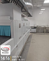 Lave-vaisselle commercial JEEKI grande capacité entièrement automatique avec séchage en chaîne longue et désinfection intégrée, matériau 304SUS