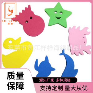 EVA <b>Dinosaur</b> <b>Bath</b> <b>Toy</b> For Kids 2-4 Years Unisex Foam Float With Printing - Product Image 5