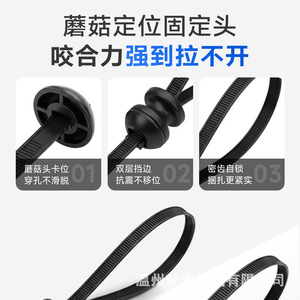Abrazaderas de nailon Boao de 280 mm con placa base y cierre a presión para uso industrial fijo, resistencia al fuego 94V-2 - Product Image 5