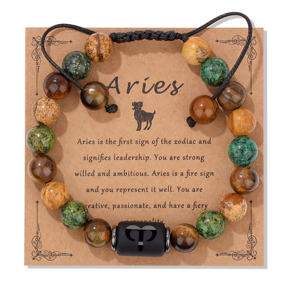 ราศีเมษ