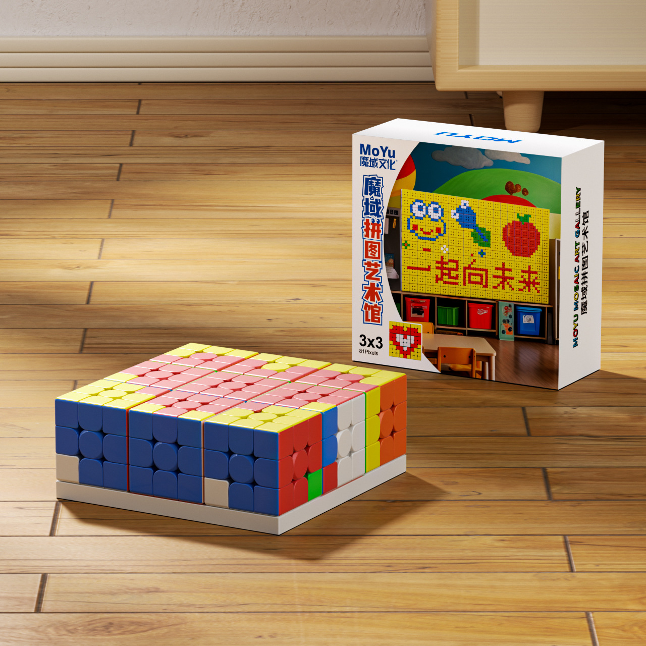 Museo de Arte del Rompecabezas del Dominio Mágico 3x3