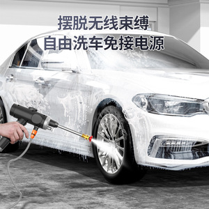 Lavadora de autos portátil Lanbowang 2.0-2.9 Gpm con presión ajustable, batería de litio de alta potencia para uso en autos y en el hogar - Product Image 1