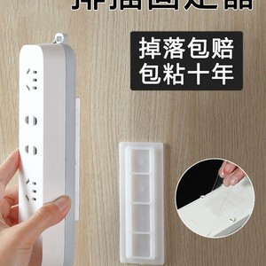 ที่ยึดปลั๊กไฟแบบติดผนัง ถอดออกได้ ติดตั้งด้วยกาวในตัว จัดระเบียบสายไฟ ดีไซน์เรียบง่าย รูปทรงสี่เหลี่ยมผืนผ้า - Product Image 3