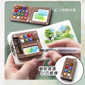 15格便携式油漆盒旅行水彩调色板盒，带24色颜料 - Product Image 5