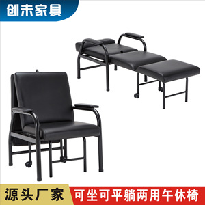 Silla de Oficina Jiarunde, Reclinable, Plegable, Tipo Sofá Cama, Cuero PU Negro, 182 cm Desplegada, con Reposabrazos, para Oficina o Sala de Trabajo - Product Image 4