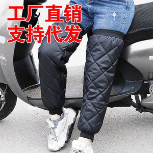 Protectores de piernas cálidos de invierno con cremallera para hombres y mujeres, protectores de rodilla a prueba de viento para montar en bicicleta eléctrica, uso para adultos - Product Image 5