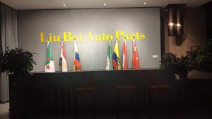 ปั๊มน้ำมันคุณภาพสูง LB034-CH2-1001 สำหรับรถยนต์ HAFEI <span class=keywords><strong>LOBO</strong></span> 468 อะไหล่รถยนต์จีน - Product Image 4