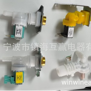 Válvula Solenoide de Entrada de Agua para Lavadora DD81-02265A, Plástico, Eléctrica, Uso Doméstico, Duradera - Product Image 3