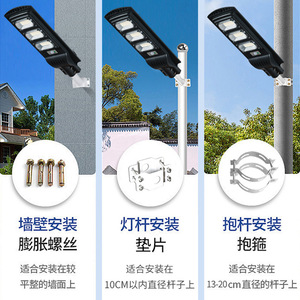 Lampe solaire de rue Harumori 30W LED intégrée pour extérieur, jardin, avec détection de mouvement humain - Product Image 3
