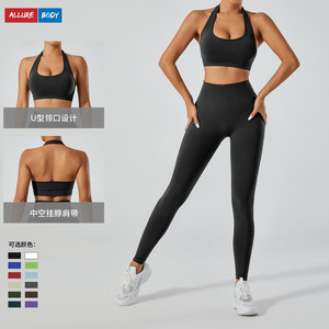 Sujetador deportivo sin costuras Allure Body con cuello en U, a prueba de golpes, transpirable, para correr, fitness, yoga, para mujeres. - Product Image 3