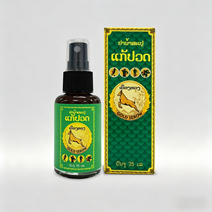 Spray analgésique Gold Serow, spray analgésique portable pour l'extérieur, les voyages et les urgences quotidiennes - Product Image 2