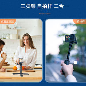 Mini Trípode de Escritorio Taixun Action2 Compatible con <span class=keywords><strong>Gopro11</strong></span>, Poste de Extensión, Cámara Deportiva, Palo para Selfies - Product Image 2