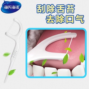 Palillos de hilo dental Haier: Desechables para la limpieza bucal después de las comidas, portátiles y compactos para uso doméstico. - Product Image 4