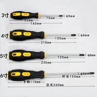 Ensemble de tournevis de précision droits personnalisés à succès, finition chromée, manche en acier, emballage en boîte pour projets industriels et de bricolage
