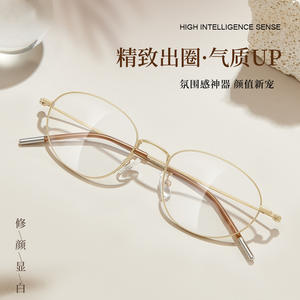 Montures de lunettes Xiaohongshu, monture ronde complète en métal, bord fin, tendance mode, unisexe, verres en résine, origine Danyang - Product Image 3
