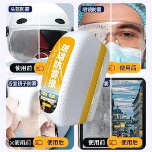 Repelente de lluvia y antivaho para parabrisas de coche, espejo retrovisor, casco, gafas, solución de limpieza de 100ml - Product Image 3