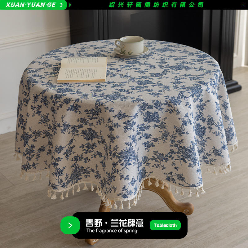 ฮารุโนะ รังกา ชิ