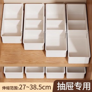 Extendable <b>Drawer</b> Organizer With Compartments For Cosmetics Lipsticks Snacks <b>Small</b> Items 27 38.5Cm Adjustable Storage Box - Product Image 2