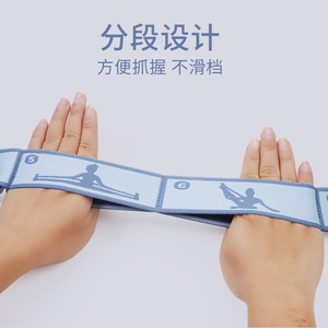 ยางยืดออกกำลังกาย Firebird Yoga Resistance Band แบบเบา สำหรับออกกำลังกายที่บ้าน พร้อมแถบดิจิตอลบอกแรงต้าน - Product Image 4