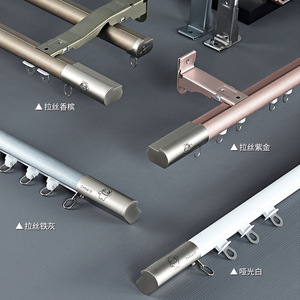 Riel de Cortina de Aleación de Aluminio XH-001, Blanco Mate Cepillado, Diseño Moderno, Deslizamiento Silencioso y Resistente - Product Image 2