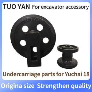 גלגל חלפים איכותי מיני מחפר גלגל עגלה עבור יוחאי 18 מגלגל מיני עגלה - Product Image 4