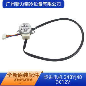 Moteur pas à pas HUILIPU 24BYJ48 12V DC 5 fils Nema 17 hybride pour accessoires - Product Image 4