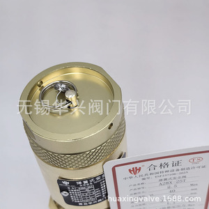 Huaxing A28X-25T All Copper Spring Safety Valve DN40 For Steam Air Compressor High Temperature - Product Image 4