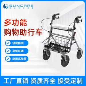 Four-Wheeled Shopping <b>Cart</b> Foldable Mobility Aid For Elderly With Basket And PU <b>Wheels</b> - Product Image 5