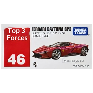 ของแท้ <span class=keywords><strong>TOMICA</strong></span>/Domikka รถของเล่นโลหะผสมจากญี่ปุ่น สเกล 1:64 สีแดง ขาว ดำ รุ่นพิเศษ พร้อมกล่อง - Product Image 1