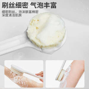 Cepillo de baño de mango largo estilo japonés, cepillo de ducha para limpiar la espalda, cepillo de espalda de cerdas suaves para adultos, masajeador y exfoliante - Product Image 5