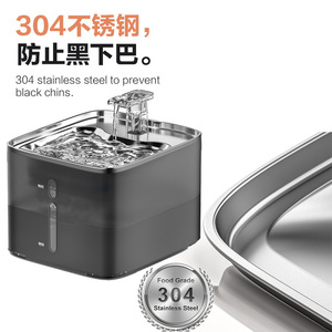 <b>Cat</b> Water Fountain Stainless Steel Automatic Circulating Rechargeable <b>For</b> <b>Cats</b> And Dogs Detachable 800g WF020 - Product Image 4