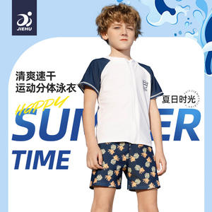 ชุดว่ายน้ำเด็กชาย JH22202 แขนยาวสองชิ้น ป้องกันรังสียูวี ลายสับปะรด กางเกงขาสั้น สีขาวน้ำเงิน - Product Image 3