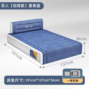 <span class=keywords><strong>Matelas</strong></span> <span class=keywords><strong>Gonflable</strong></span> Autogonflant en PVC Flocage Étanche pour Camping avec Pompe Électrique Intégrée - Product Image 4