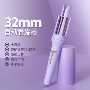 Automatic Curling Iron 32mm Ionic Hair Curler With Grooved Wave For French Big Curls - Product Image 1
